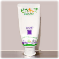 ピカキッズ写真